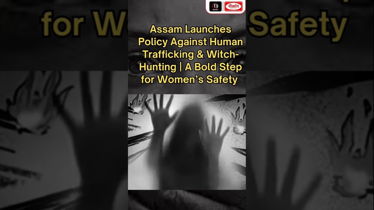 Assam’s Bold New Policy